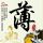 【现货】2月20日全国生猪现货价格汇总